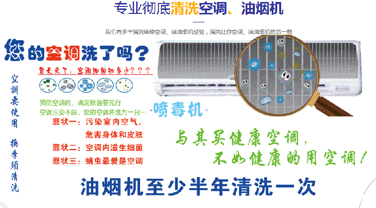 宿城空调维修售后服务中心电话在哪里找